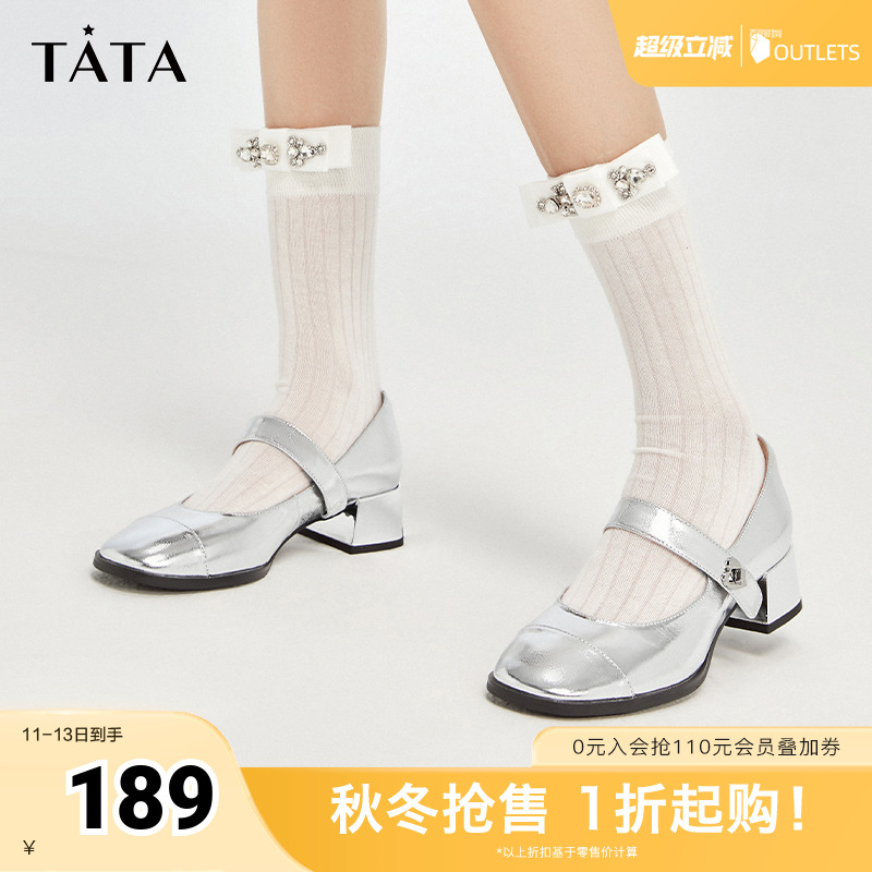 浅口单鞋时尚简约TATA/他她