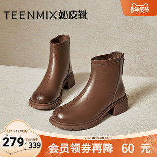 天美意厚底英伦切尔西奶皮靴女鞋复古短靴皮靴冬新款KYP01DD4