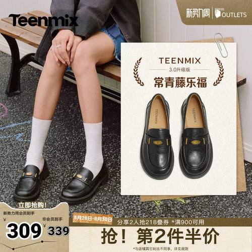 休闲英伦风，简约舒适日常
