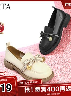 Tata他她通勤奥莱乐福鞋秋季新款方跟小皮鞋女单鞋WCPA1CA4