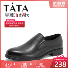 【清仓特卖】Tata他她春专柜同款套脚商务鞋男单鞋BOM01AM9O