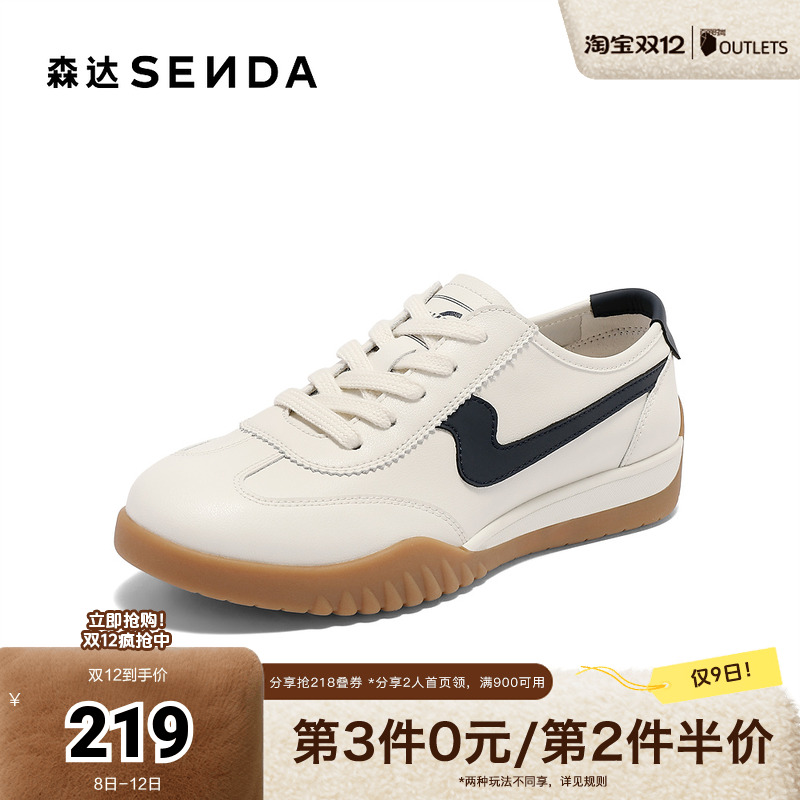 森达板鞋女款2025夏新商场同款户外运动跑步休闲鞋4NR28BM5