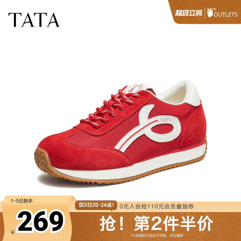 时尚简约休闲圆头