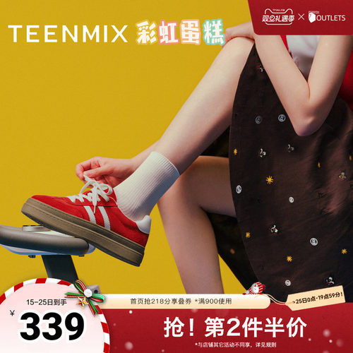 休闲复古百搭厚底