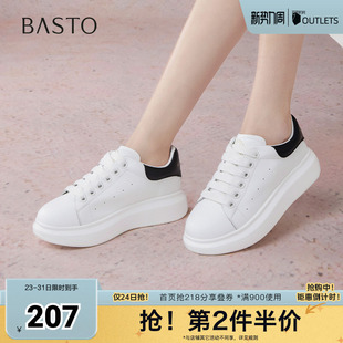 百思图春季秋季新款时尚户外运动小白鞋厚底圆头女休闲鞋D5859CM5