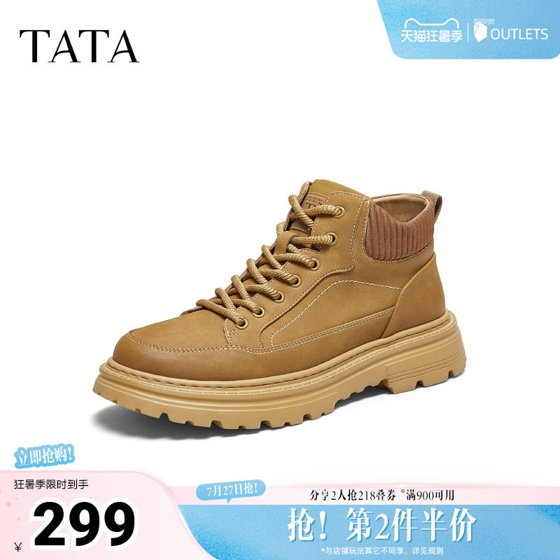 TATA他她靴子2025冬时尚短靴百搭男靴新款沙漠厚底西部靴QHM01DD5