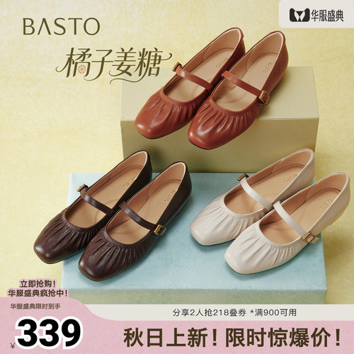 时尚潮流简约舒适