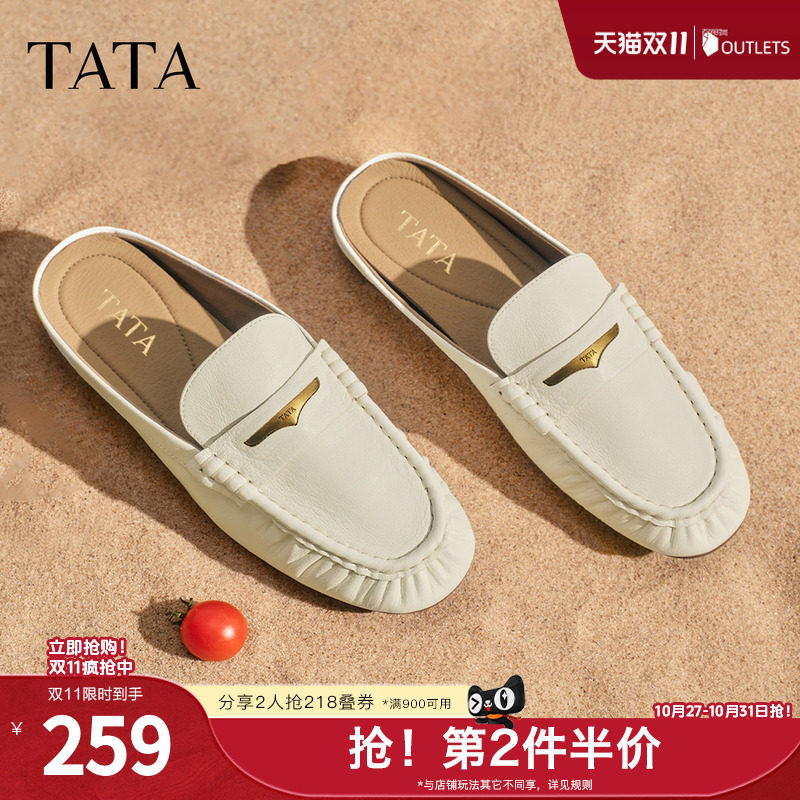 TATA他她包头穆勒鞋女外穿半拖鞋女皮质单鞋凉鞋女2026新7QC11BH6