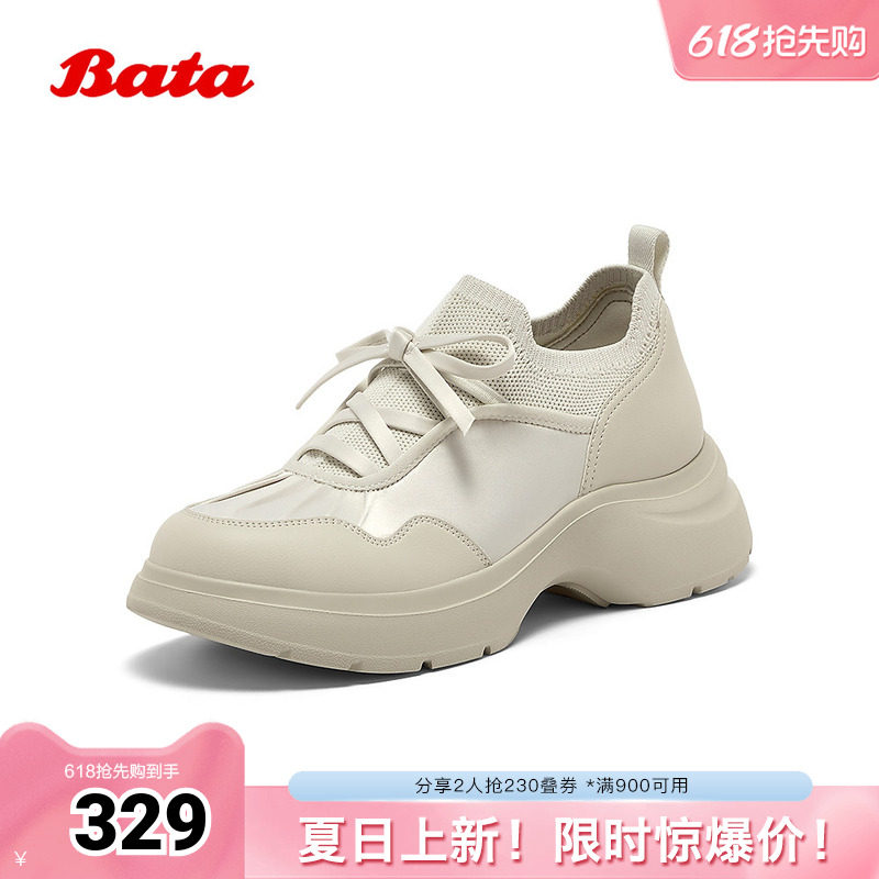 Bata休闲鞋女秋商场新款百搭透气优雅厚底通勤单鞋UTW04BM5