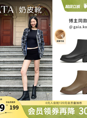 TATA他她奶皮靴法式粗跟弹力靴女靴子羊皮短靴秋冬新款CBQ01DD4