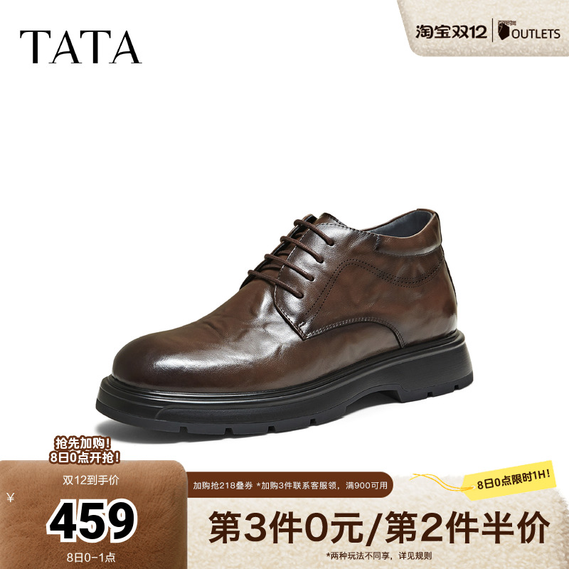 TATA他她男鞋靴子2025秋季新款短靴百搭休闲皮鞋男时装靴QHE01DD5