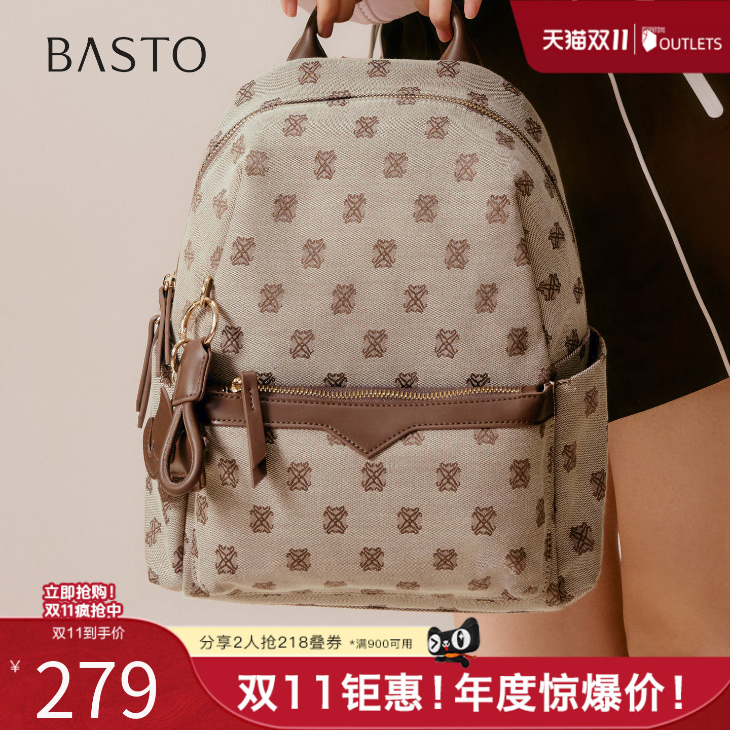 百思图春夏秋季新款商场同款双肩背包时尚复古休闲女包TY039CX5