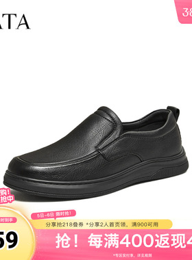 TATA他她男鞋2026春季新款皮鞋时尚休闲鞋黑色商务鞋子QHT01AM6