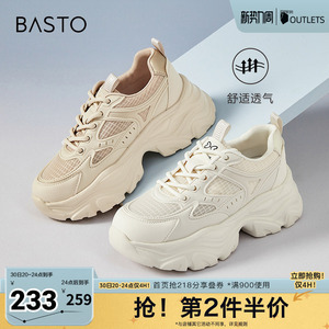百思图春夏商场同款运动老爹鞋厚底休闲鞋B2176BM4