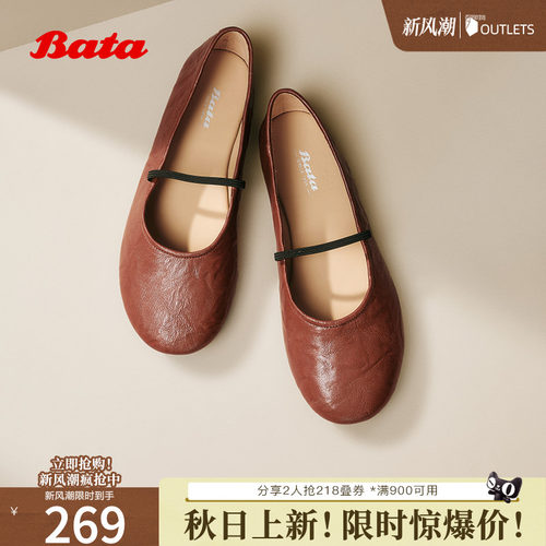 羊皮百搭通勤浅口软底娃娃鞋