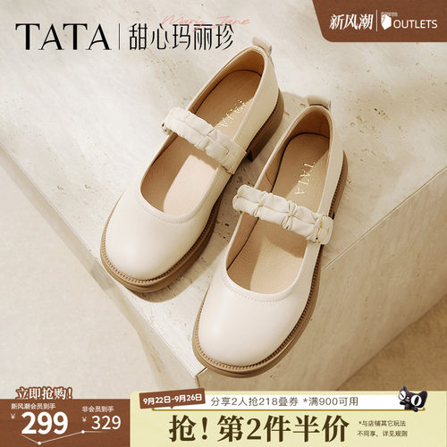 时尚休闲玛丽珍鞋