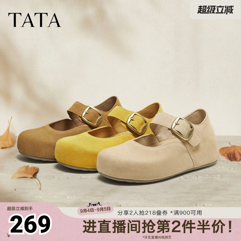 TATA他她女鞋秋时尚简约休闲圆头女全包勃肯鞋新款4XN01CM5奥莱