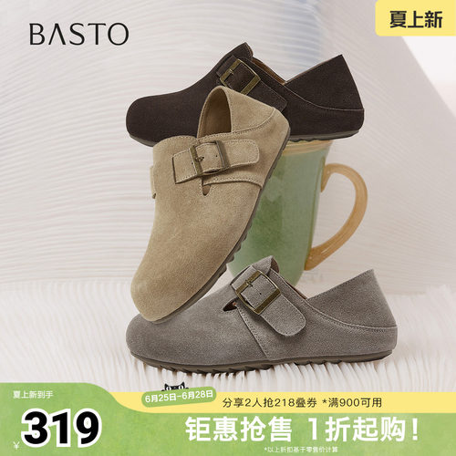 时尚潮流简约舒适