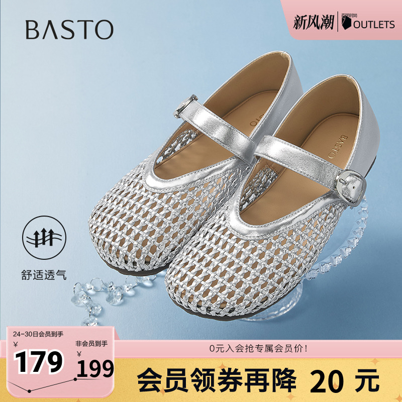 时尚潮流简约舒适