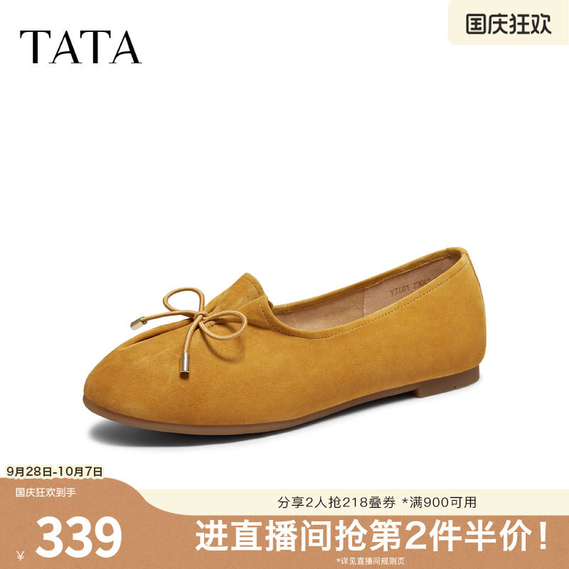TATA他她女鞋2026春季新款时尚百搭低平跟羊皮深口单鞋子YZU01AA6
