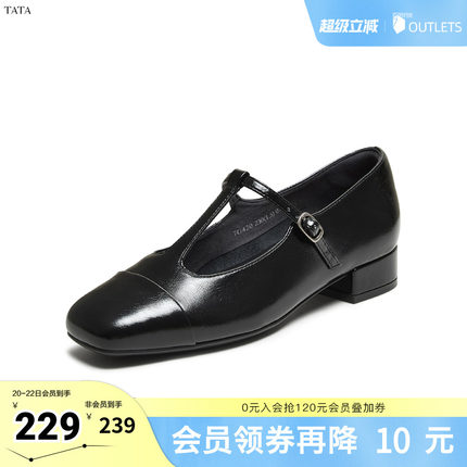TATA/他她春浅口女气质玛丽珍鞋新款7G420AA5奥莱