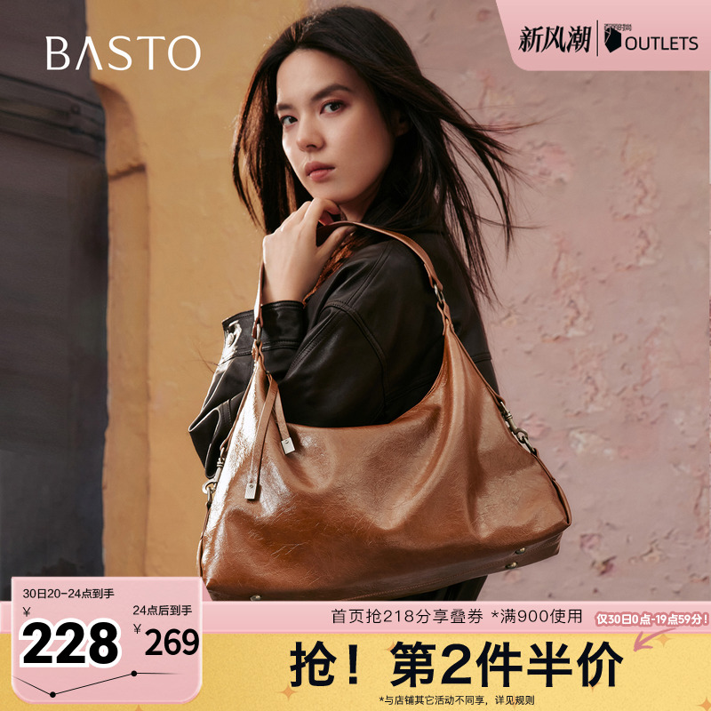 时尚潮流PL通勤