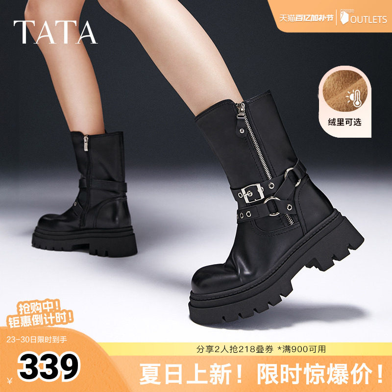 TATA他她复古加绒时装冬季短靴马丁靴机车西部靴女鞋奥莱CDM01DS4
