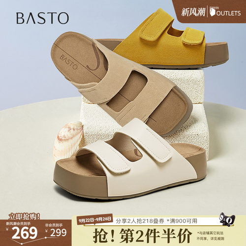 时尚潮流简约舒适