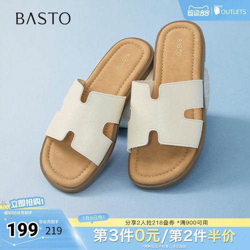 时尚潮流简约舒适