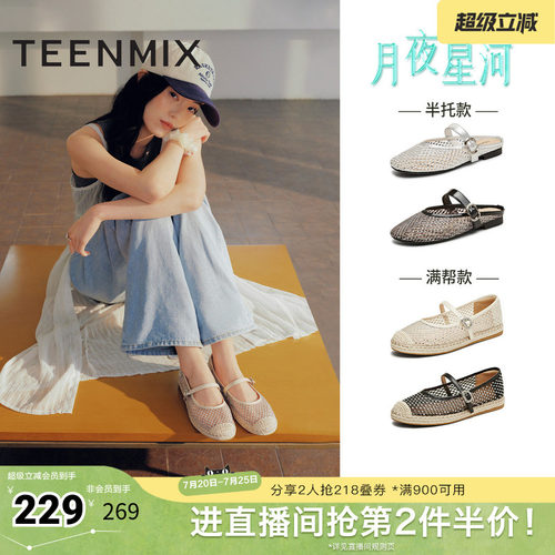 潮流休闲百搭水钻透气复古