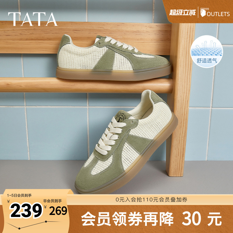 德训鞋女百搭休闲运动鞋