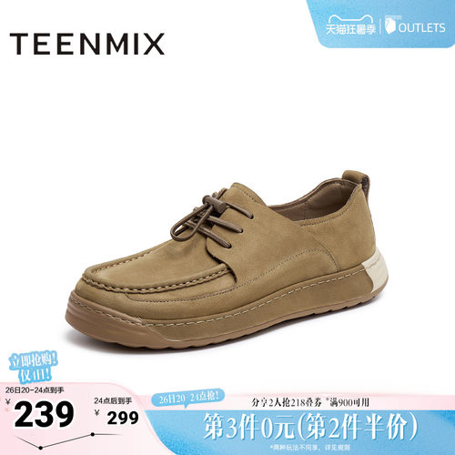 手工缝线工艺彰显匠心品质
