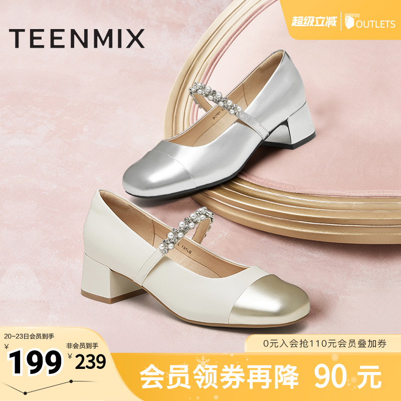 天美意粗跟玛丽珍皮鞋晚