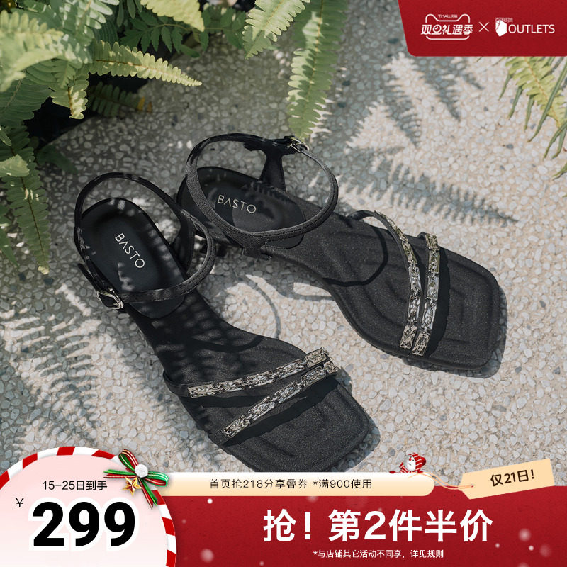 时尚潮流简约舒适