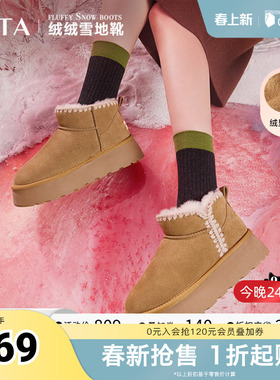 Tata他她厚底雪地靴女加绒防滑复古短靴棉鞋早秋季新款WDX13DD4