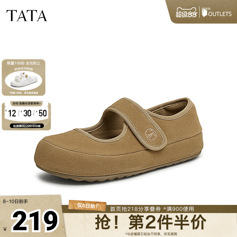 时尚休闲女气玛丽珍鞋