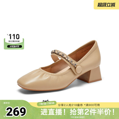 百思图2025春季新款商场同时髦法式玛丽珍鞋粗跟女单鞋KC169AQ5