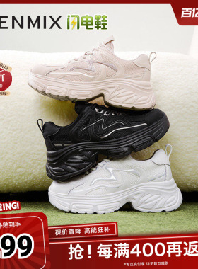 天美意复古厚底增高老爹鞋运动鞋女小白休闲鞋春新款BK621AM5