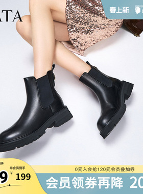 Tata他她气质厚底切尔西靴女靴子加绒真皮烟筒靴短靴秋冬WAQA5DD4