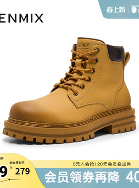 天美意男鞋休闲增高大黄靴男工装靴冬GZX62DD4