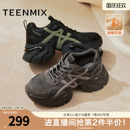 休闲百搭厚底系带