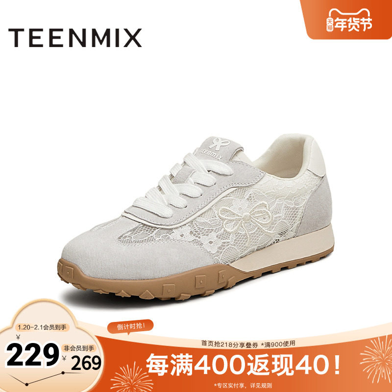 天美意2025新款时尚休闲百搭系带网面通勤女德训鞋KG087BM5,女鞋,德训鞋,淘宝优惠券,粉丝福利购,淘宝优惠卷