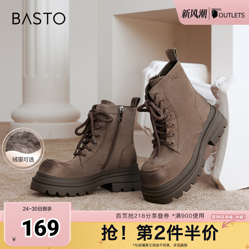 时尚潮流简约舒适