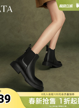Tata他她显瘦切尔西靴女靴子加绒羊皮短靴秋冬新款百搭WXB03DD4