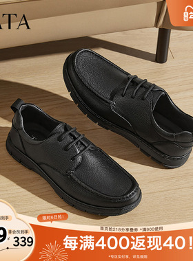 TATA他她商务休闲皮鞋男士软底羊皮通勤黑色单鞋2025秋新VLP01AM5