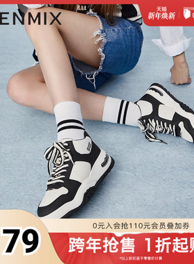 天美意厚底加绒高帮鞋运动板鞋女小白鞋子秋新款CNE40AD4奥莱