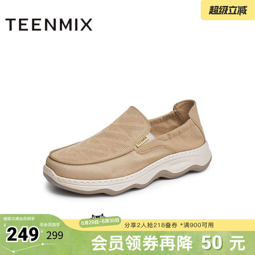 舒适懒人帆布鞋一脚蹬