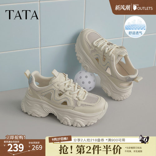时尚休闲老爹鞋