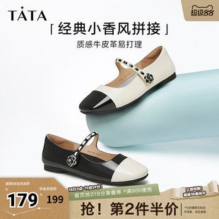 Tata他她小香风玛丽珍鞋女鞋浅口圆头小皮鞋女单鞋奥莱YBP03CQ4