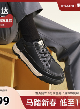 森达工装靴男子年冬季商场同款休闲厚底短靴1SW01DD4